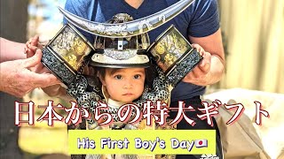 【アメリカ生活】こどもの日/日本から特大ギフトが届きました！/端午の節句/A giant gift from Japan for his first Boy's Day!