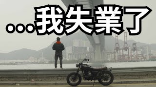 2024回顧！事業上被迫改變？世事就係咁奇妙的