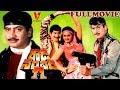 ROWDY NO.1 | TELUGU FULL MOVIE | KRISHNA | RADHA | SHARADHA | V9 VIDEOS