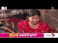 সন্তানকে হত্যার পর বাবার আত্মহত্যা পুলিশ barishal independent tv