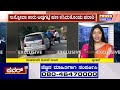 road robbery in mysuru ಮೈಸೂರಿನಲ್ಲಿ ಹಾಡಹಗಲೇ ರೋಡ್ ರಾಬರಿ power tv news