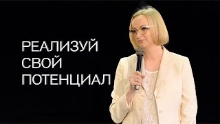 Елена Архипова \