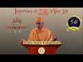 importance of guru in one s life pujya atmatrupt swami guru purnima