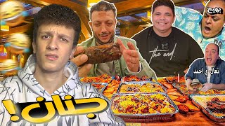 مقيمين الاكل في مصر! Egyptian Food Reviewers l