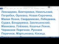 19 января 2025 г. Воскресная служба За Победу Света России в противостоянии Антихристу