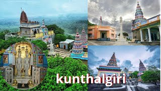 kunthalgiri darshan/ कुंथलगिरी दर्शन