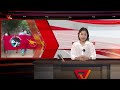 pvtv nug အမျိုးသားညီညွတ်ရေးအစိုးရ နေ့စဥ်သတင်း ၂၁ရက် သြဂုတ် ၂၀၂၃