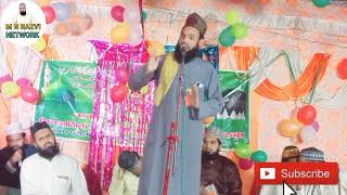 तक़रीर ने मजमे में जान डाल दी || Molana Saqlain Manzari/New Taqreer @MNRazviNetworkMNRAZVINETWORK