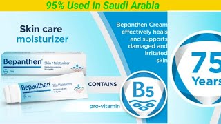 Bepanthen Cream #Moisturising #bepanthenReview #bestmoisturing