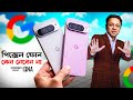 Samsung S23 vs S22 Ultra | হুয়াওয়ের আসল সমস্যা | পুরান iPhone নতুন কেনা | BBD Sale @Bengalitechey