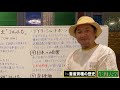 【牛肉の歴史】松坂牛や神戸牛が誕生したのはこの人のお陰！畜産育種の父、ロバートベイクウェル