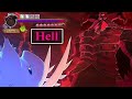 *HELL* DIFFICULTY DEMON KING CLEARED! NEW DEMON KING BOSS FIGHT EVENT | SDSGC