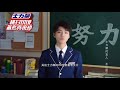 【tfglobal】tfboys王俊凯《士力架中国》家中常备士力架，数学外语都不怕。