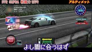 【ドリスピ/RTB】星8初期の環境車イタル。油断させて…ミスを誘う大作戦w