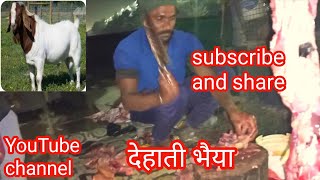 saipur market ka chikan kat Raha hai सैदपुर मार्केट का चिकन कट रहा है