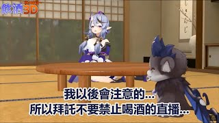 【竜胆尊/でびでび・でびる/3D中字精華】不小心把酒弄倒的委屈德比