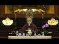 1110211往生論概說 祥光寺佛七開示06天因律師