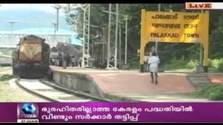 Palakkad-Pollachi Rail Track Inspection to Begin Today