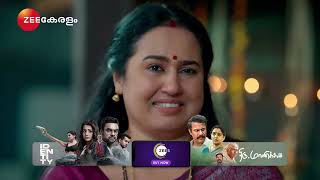 Apoorvaragam | Ep - 90 | Best Scene | Jan 26 2025 | Zee Keralam