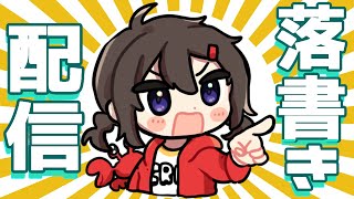 【Twitch同時配信】Vtuberを生み出す【セルフ受肉】