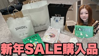 【爆買いSALE購入品】新年SALEでたくさん服買いました🤩❣️❣️❣️