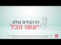 סופר פארם תרופות מרשם כללית מאוחדת ומכבי