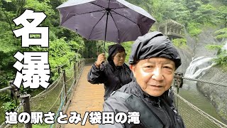 「雨の中での恐怖体験は汗でびっしょり！」60代夫婦が愛車【エブリイワゴン】に乗って【車中朝飯】を楽しむ【車中泊】と【車中飯】の旅