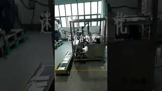 深圳迷你自动化面膜生产折叠机  2019 Facial Mask Making Machine