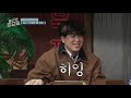 서프라이즈 부부 같은 뚱유니vs나래의 싸움 놀라운토요일 amazingsaturday ep.150 tvn 210306 방송