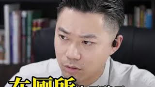 在厕所生下孩子？还冲水锁门接受调查！刑事辩护 法律咨询 故意杀人罪判多少年 武汉律师事务所