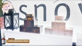 LOOKin BEAUTY統一時代高雄店【年中慶】講座- snova絲若雪