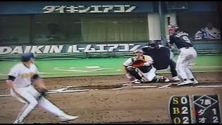 小久保裕紀（2年目） 野田から同点ホームラン！　1995/05/03 グリーンスタジアム神戸