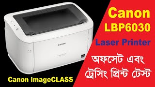 Canon LBP 6030 Laser Printer Unboxing || Review || Offset Paper \u0026 Tracing Printing Test