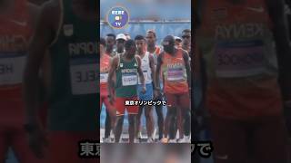 オリンピックのマラソンで起きた最悪の行動