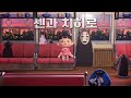 싱크로율 100% 지브리 테마 섬 | 꿈번지