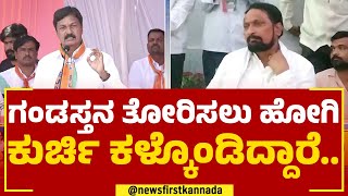 Laxman Savadi : ಸಾಹುಕಾರ್​ ಗಂಡಸ್ತನ ಸವಾಲ್​ಗೆ ಸವದಿ ಕೌಂಟರ್​.. | Ramesh Jarakiholi | @newsfirstkannada