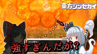 東方の新作アクションゲーム「東方シンセカイ」が楽しすぎる　Part.7