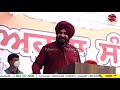 sidhu ਦੀ ਤਾਜਪੋਸ਼ੀ 2022 ਦੀਆਂ ਤਿਆਰੀਆਂ ਸ਼ੁੁਰੂ