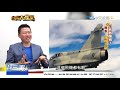 2020.11.28 台灣大搜索／f 16戰機20秒急墜海 驚悚