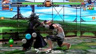 2010-9-2_22_13_WOLF_vs_KAGE_ID_CMT_CMD_DMG_H300.wmv