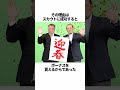 「阪神タイガース・暗黒期エピソード」に関する雑学 野球 阪神タイガース・暗黒期エピソード 野球解説