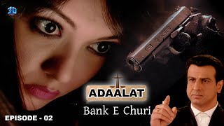 আদালত (Bengali) - Bank E Churi | Adaalat Full Episode - 02