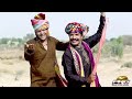 baras baras inder raja original video anil sen nagori hits new rajasthani dj song 2020