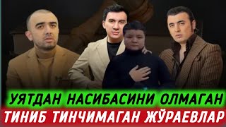 АКА УКА ЖЎРАЕВЛАР... ЯНА БОШЛАНДИ... КИМ ҚАНАҚА ЭКАНИНИ КЎРСАТДИ