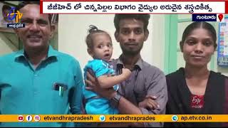 GGH Doctors Perform Rare Surgery On 1 Year Old Boy | Removed 1.50 Kg Tumor From His Stomach | Guntur