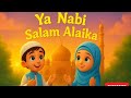 Ya Nabi Salam Alaika | Beautiful Islamic Rhymes for Kids | Aap ﷺ Ki Shan Mein | #yanabisalamalaika 