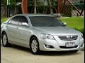 🌏มือเดียวป้ายแดง เบาะปรับไฟฟ้า แอร์หลัง 🤹toyota camry 2.0 g ปี 2008 📍airbag abs พวงmulti function