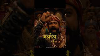 जय भवानी जय शिवाजी #shivjayanti #trendingshorts #goafort #jaibhavani #jaishivaji #yt #shivaji #yts