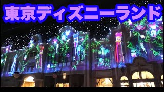 【TDL】ディズニー七夕デイズ2019“星に願いを”