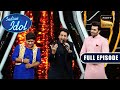 "Challa" गाने पर Gurdas Mann ने मिलाया Nitin के साथ सुर | Indian Idol S 10 | Full Episode